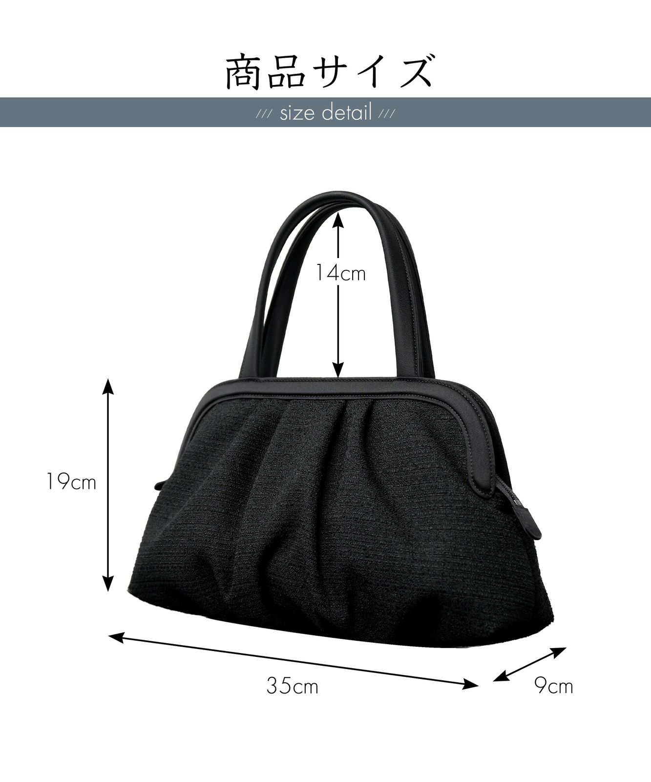 ソフトバッグ