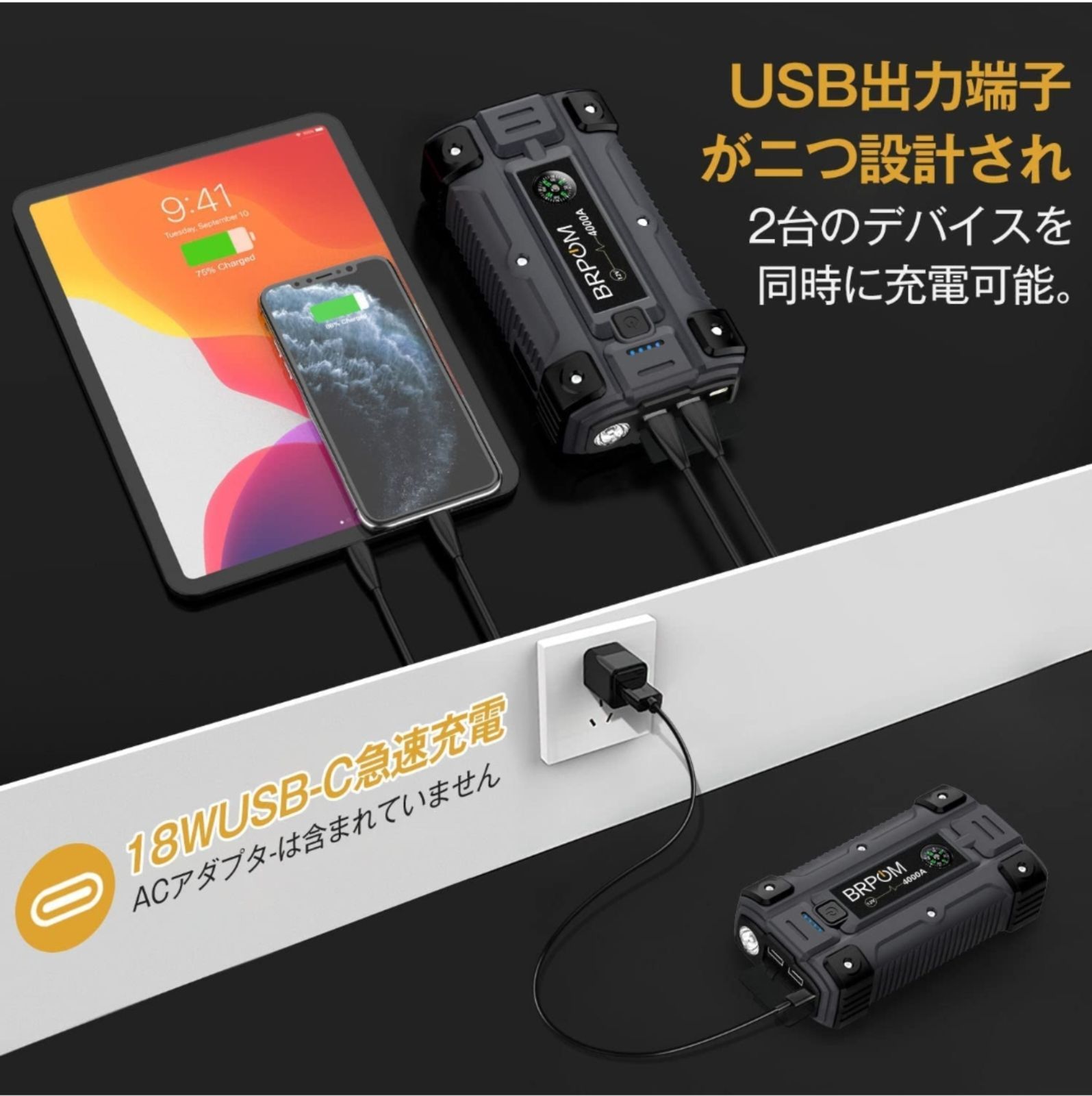 持ってて良かった！ジャンプスターター 26800mAh大容量4000Aピーク電流 