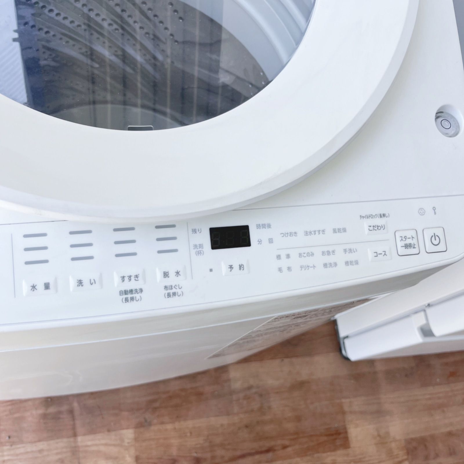 取付無料！アイリスオーヤマ 省エネ節水 ガチ落ち極渦洗浄8kg洗濯機！冷蔵庫 取付無料！アイリスオーヤマ 省エネ節水 ガチ落ち極渦洗浄8kg