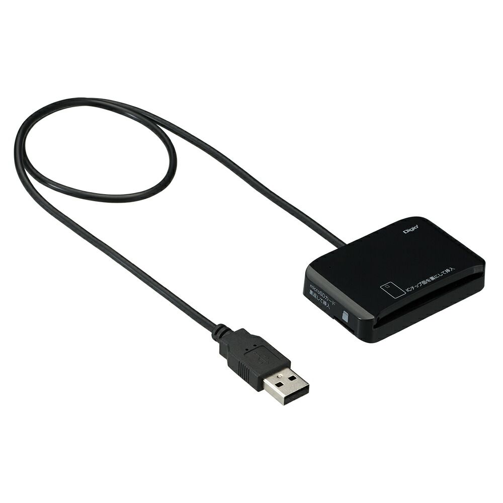 （まとめ買い）ナカバヤシ マイナンバーカード&micoroSDカードリーダー ブラック CRW-ICMSD77BK 【×3セット】