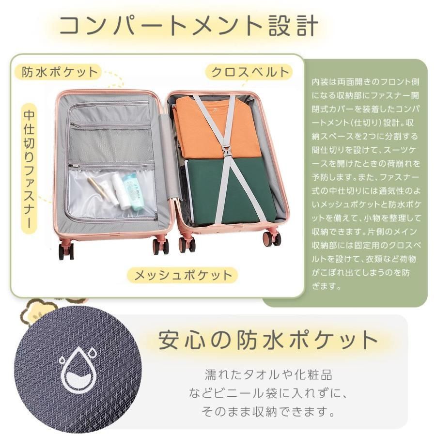  ーツケース 機内持ち込み 前開き キャリーケース Sサイズ フロントオープン 軽量 耐衝撃 USBポート カップホルダー フック搭載 キャリーバッグ Mサイズ 4 56 91件 ガーメントバッグ 旅行かばん 小分けバッグ