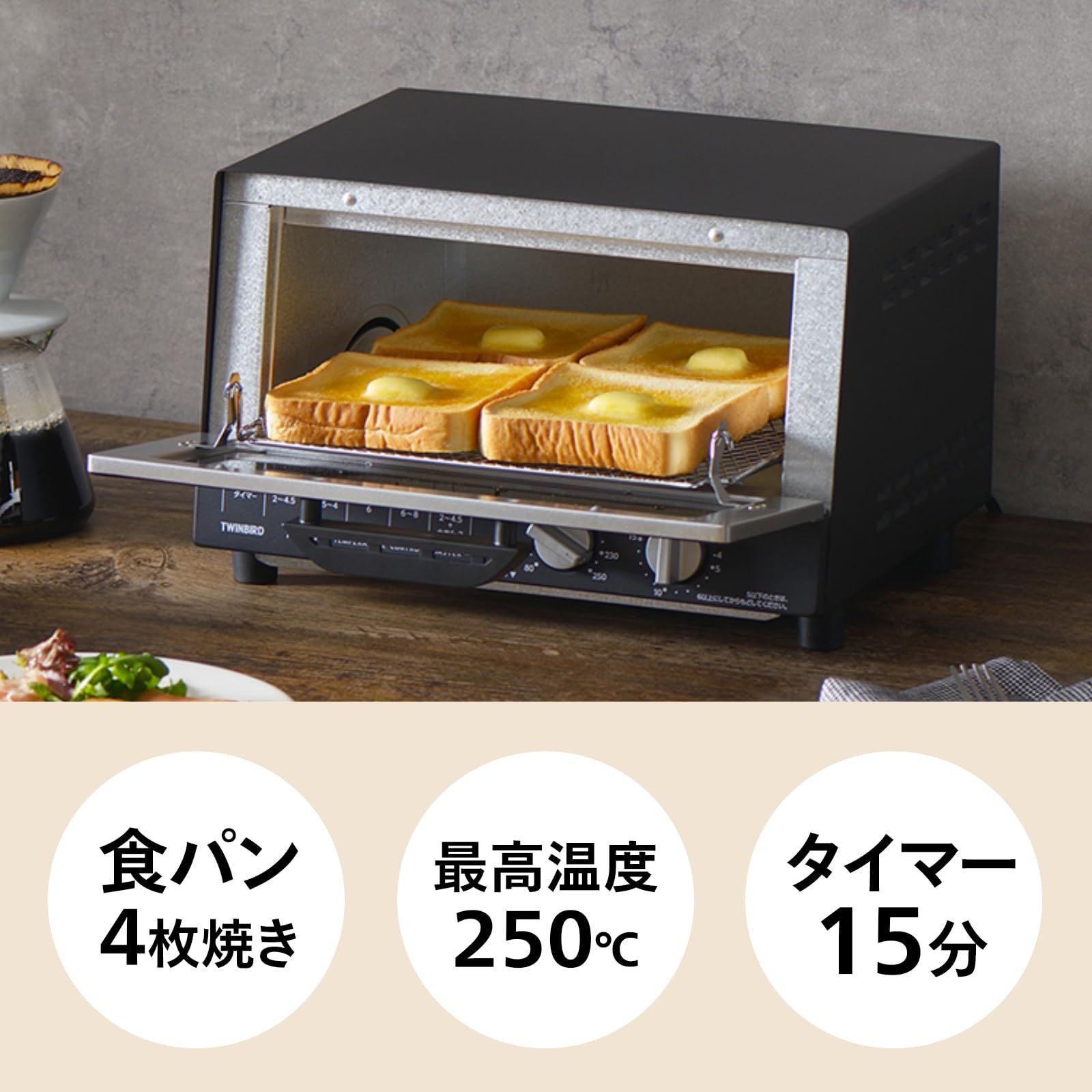 新品 燕三条 ツインバード トースター オーブントースター 4枚焼き