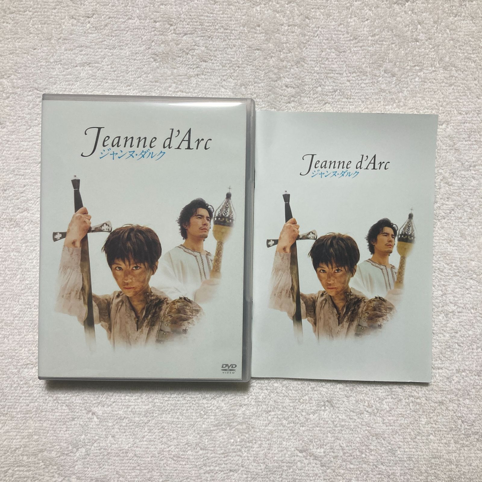 【中古】 舞台「ジャンヌ・ダルク」/ＤＶＤ/PCBE-53854 Amazon.co.jp: 舞台「ジャンヌ・ダルク」 [DVD] : 堀北真希