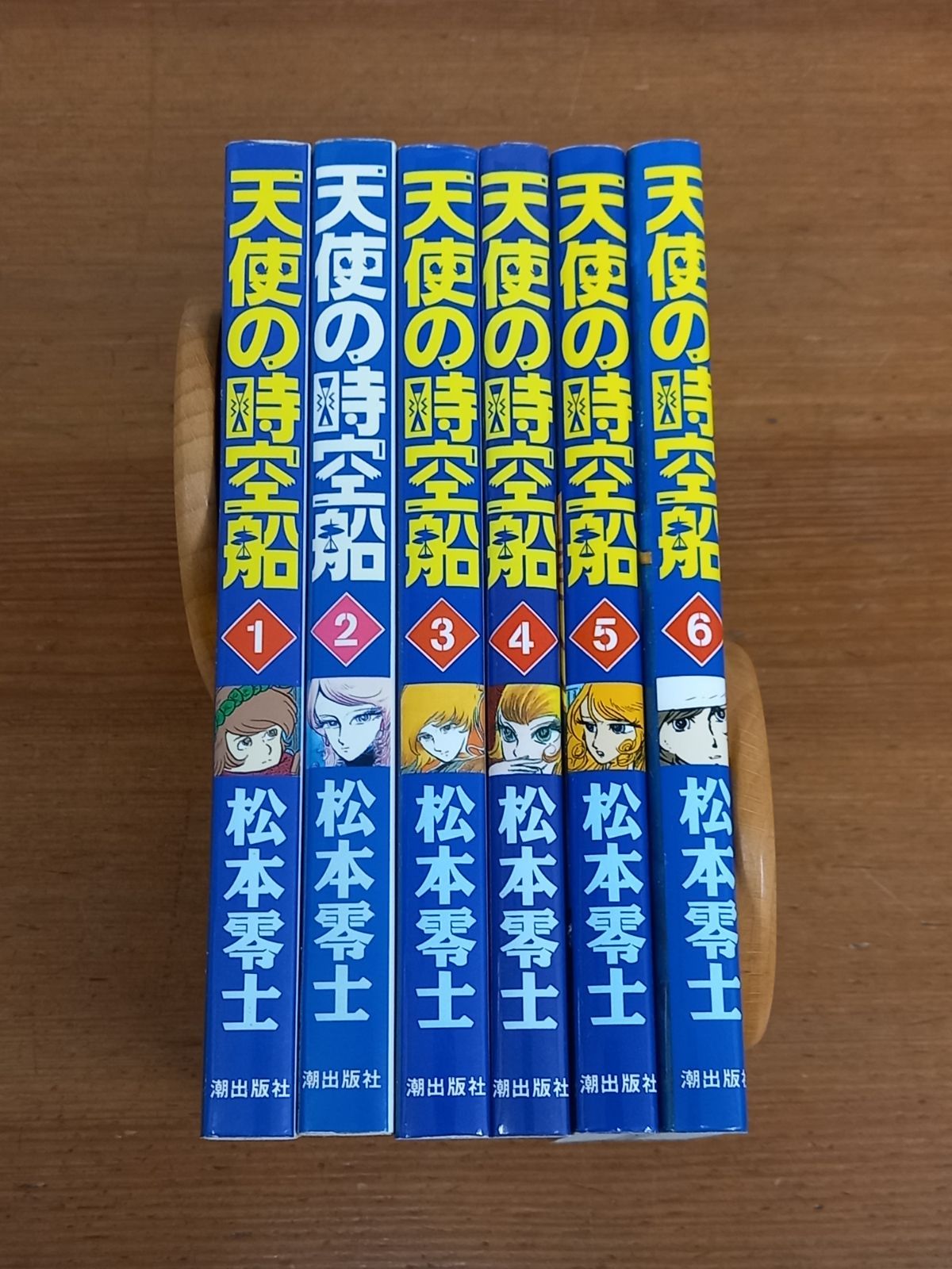 単行本　天使の時空船 レオナルド・ダ・ヴィンチの伝説　コミック　1-6巻セット　初版　松本 零士