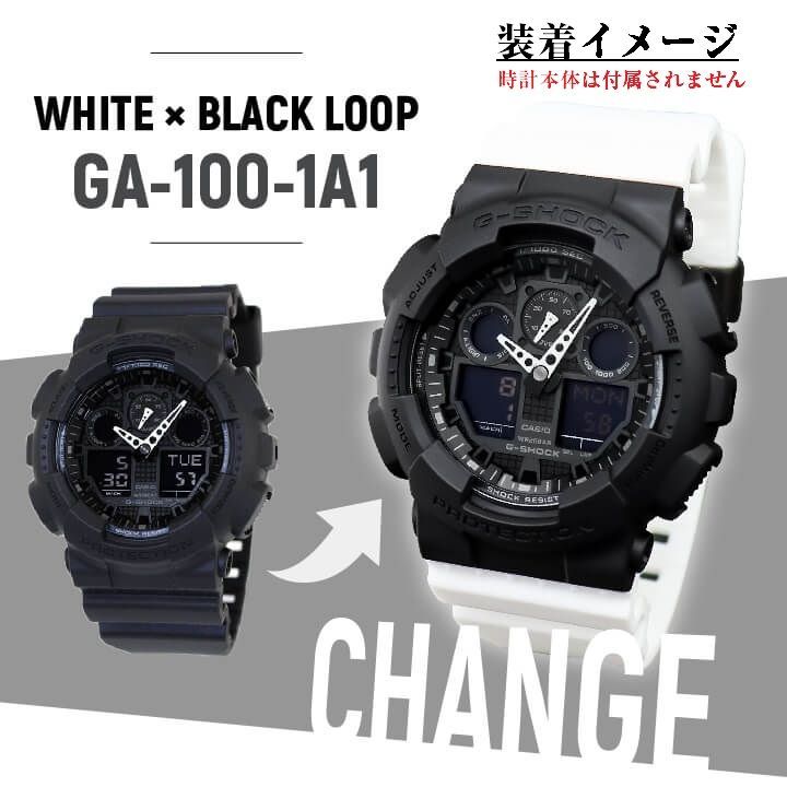 G-Shock互換ステンレスバンド 黒