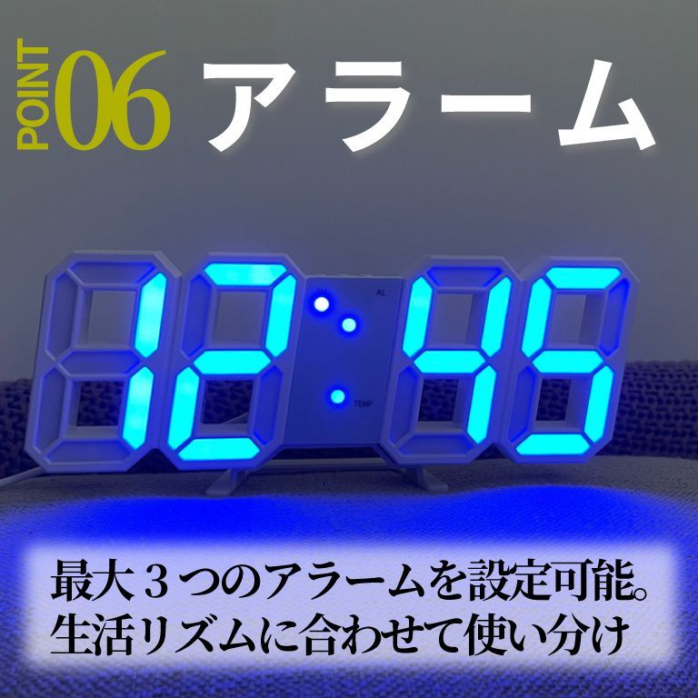 訳あり アウトレット デジタル置き時計 掛け時計 デジタル 目覚まし時計 壁掛け時計 温度計 光る おしゃれ 北欧 LED インテリア 3D 目覚まし 時計 自動消灯 消える 音に反応 数字 よく見える ホワイト 視認性 明るさ自動調節