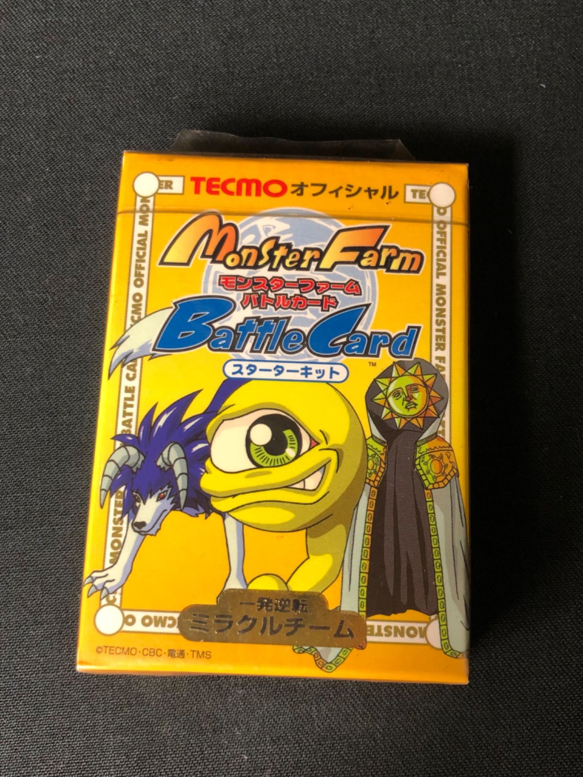 ◇モンスターファームバトルカード スターターキット3種類セット 