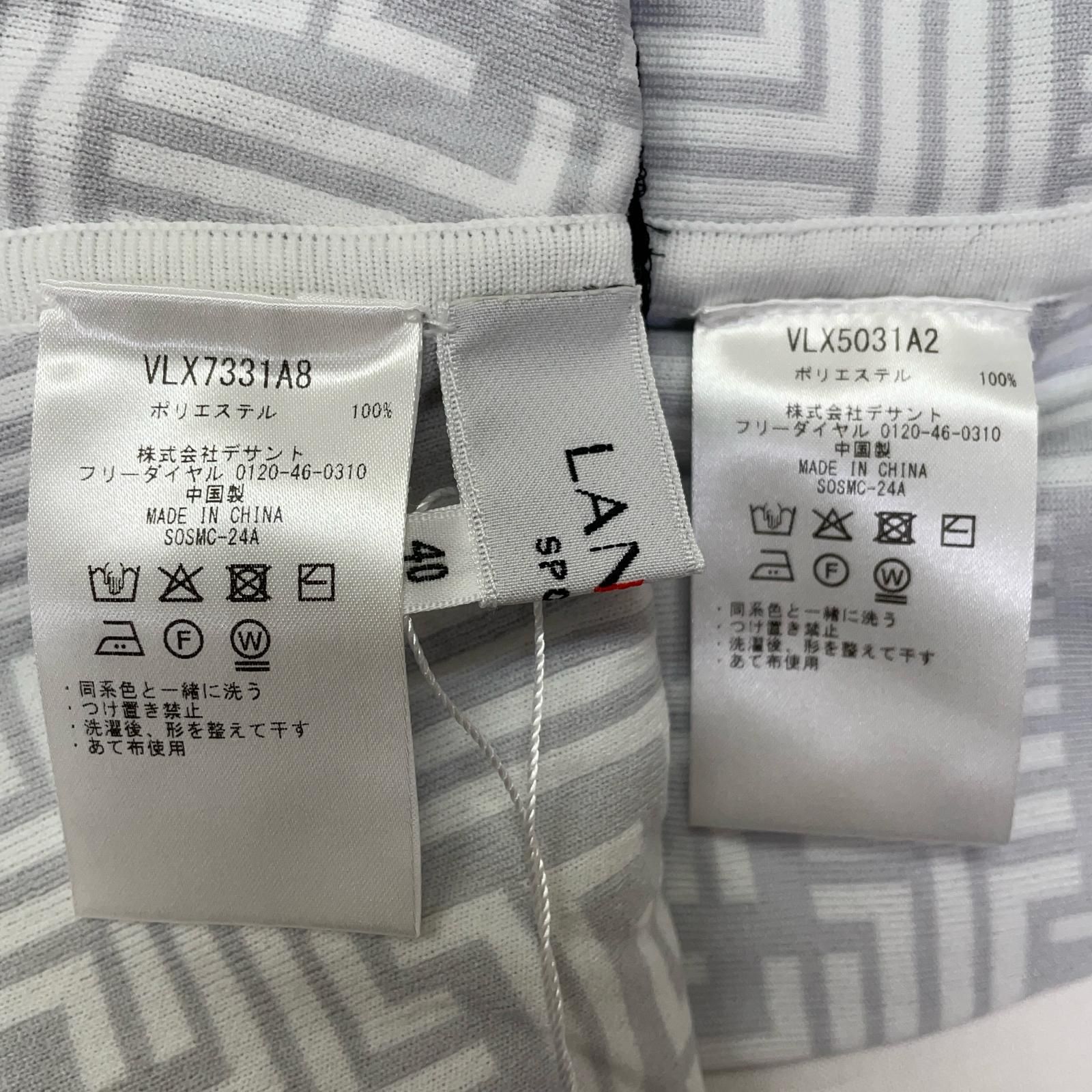 レディース ランバンスポール LANVIN SPORT セットアップ 40 L ホワイト×グレー 白×グレー ジャカードニット 総柄 ベスト×スカート LLC-HASEGAWATOSO_COM
