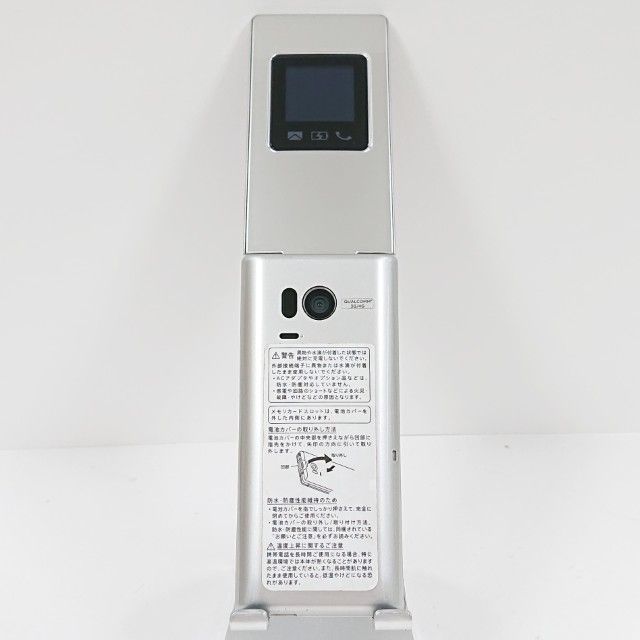 SoftBank かんたん携帯9 505SH sim ロック解除済み