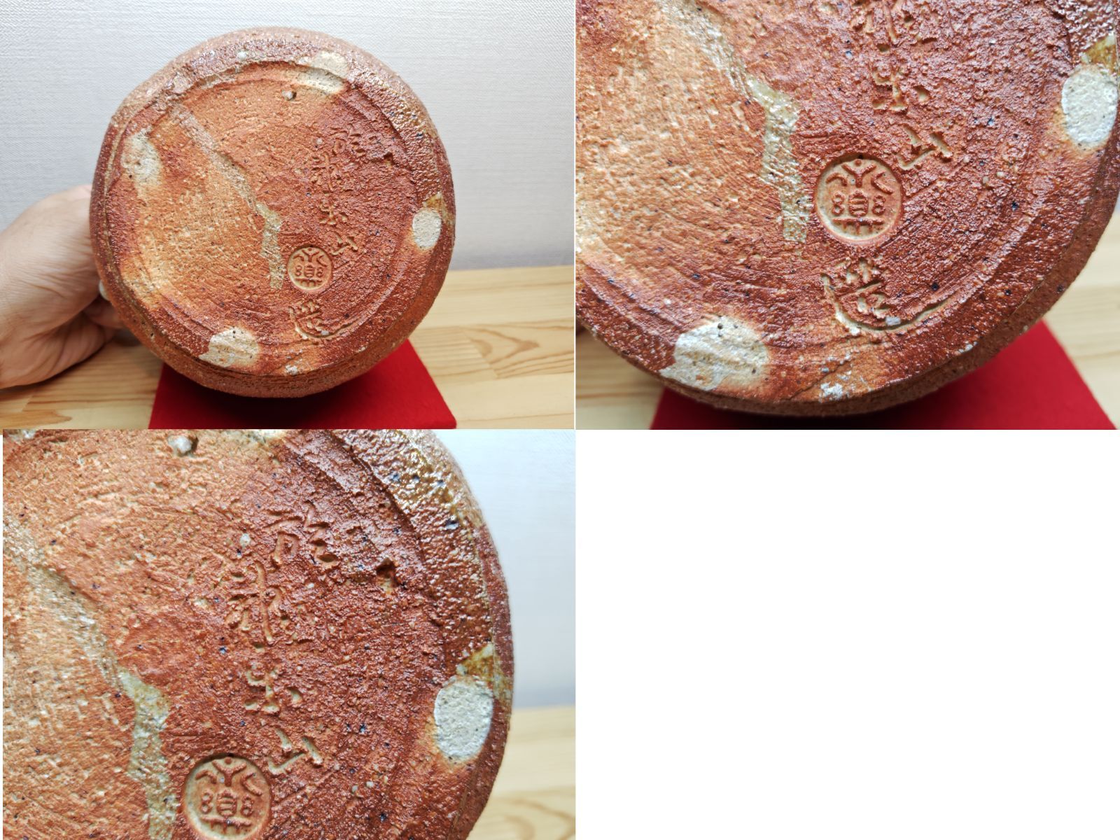 送料込【逢絢亭】茶道具 建水 京焼 信楽写 袋形 表千家書付 永楽妙全 共箱入り 逢絢亭】茶道具 建水 京焼 信楽写 袋形 表千家書付 永楽妙全 共