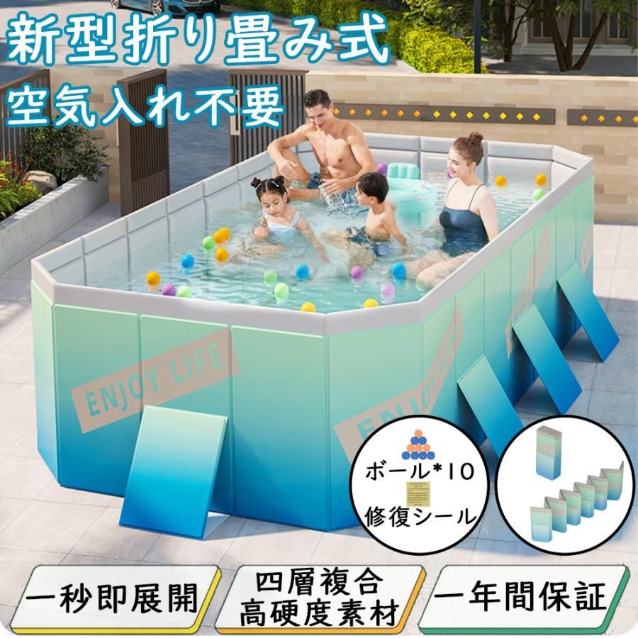 プール 家庭用 折り畳み ビニールプール ボールプール 支え板付き 大型 折り畳み式 子供用 キッズ プール 組み立て プール 空気入れ不要 家庭用プール 砂遊び