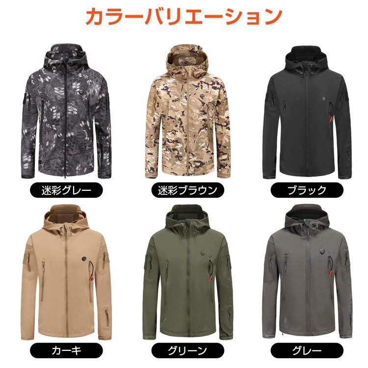防寒服
