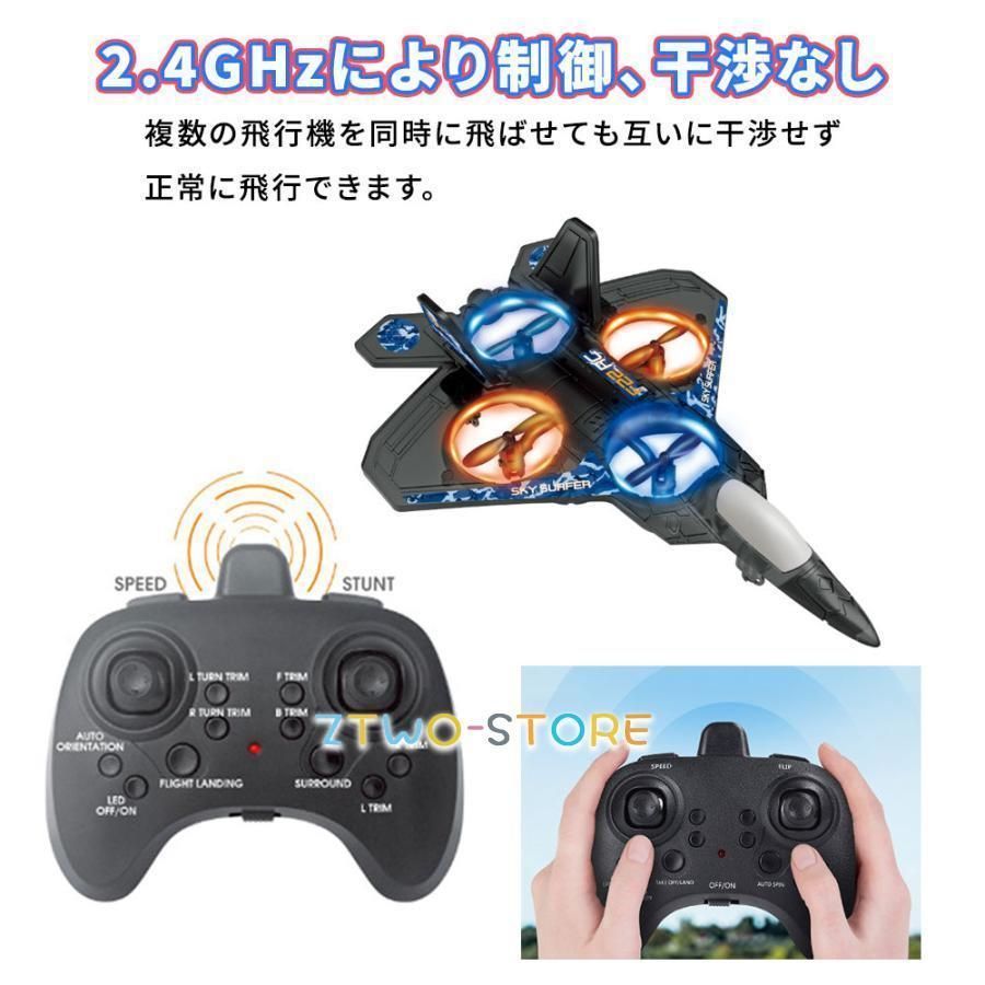 ラジコン飛行機　電動グライダー ラジコン飛行機 子ども向け 100g未満 rc 戦闘機 グライダー