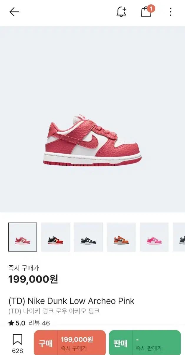 TD NIKE ナイキ ダンク ロー あきお ピンク 幼児 ベビーシューズ