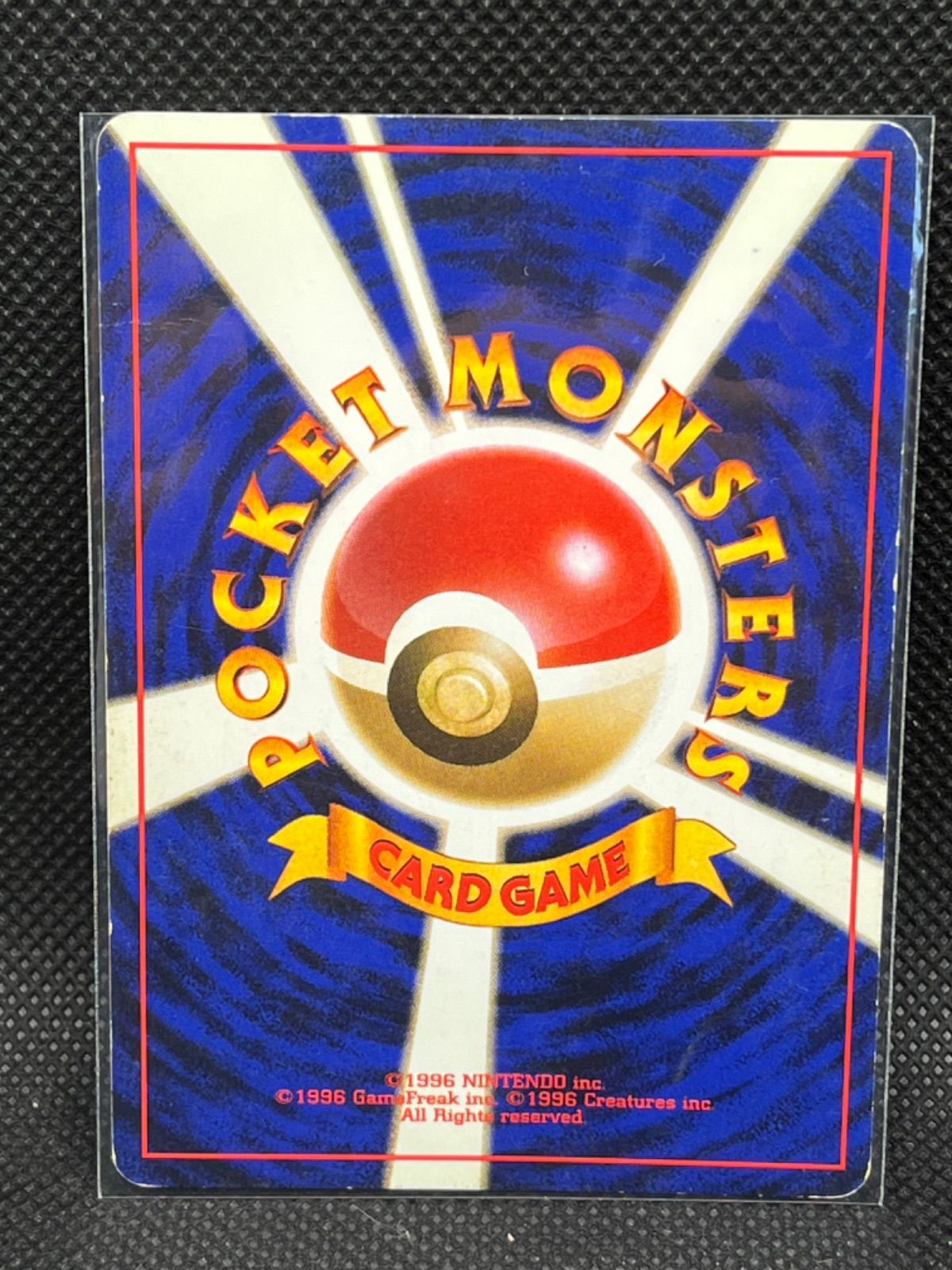 ポケモンカード カイリュウ 149 旧裏 - メルカリ