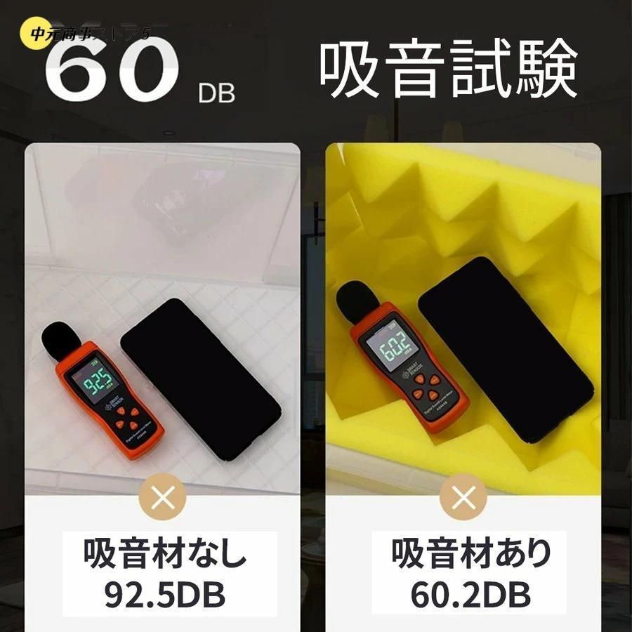 壁貼る 効果