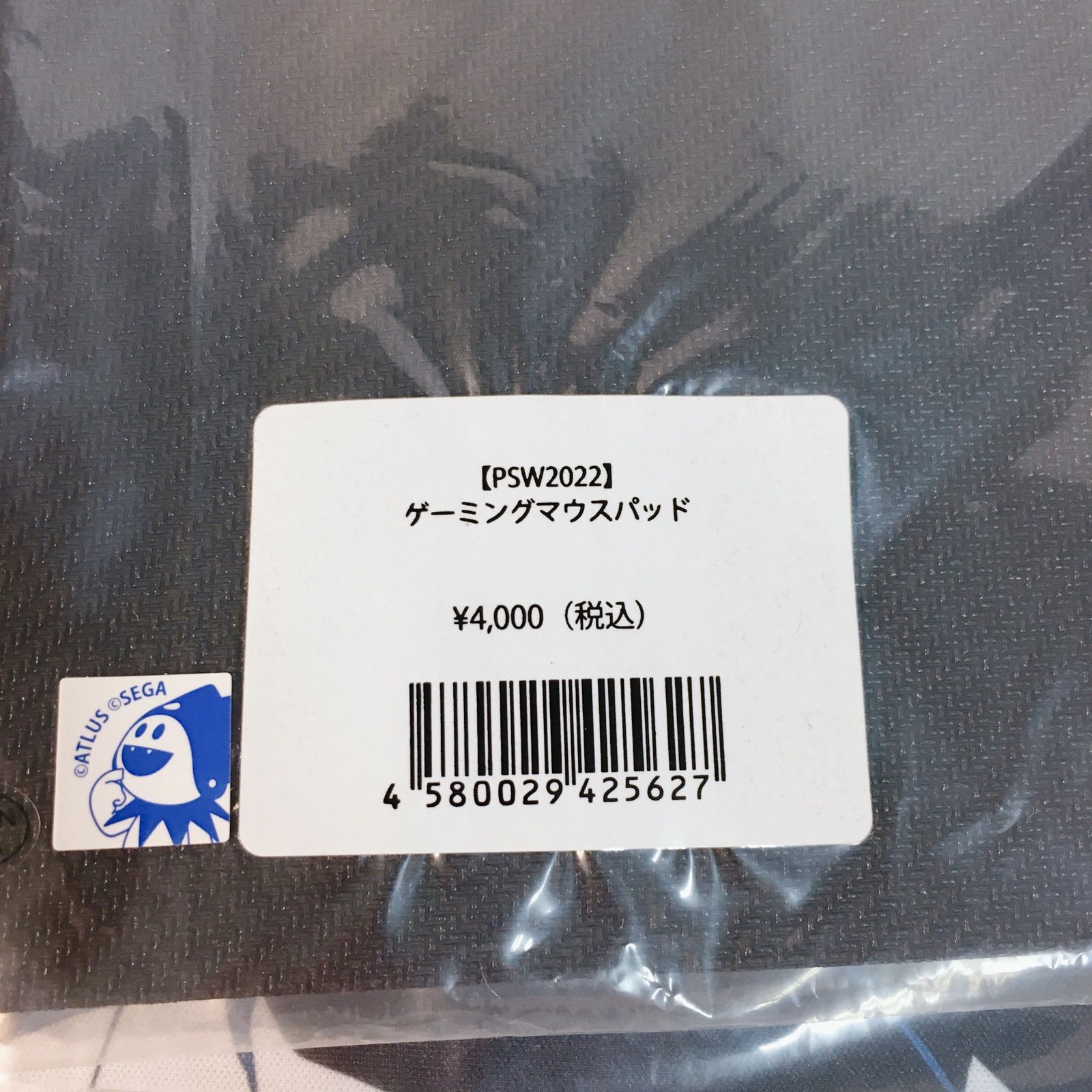 PSW2022 ペルソナスーパーライブ ゲーミングマウスパッド Persona PSW2022 ペルソナスーパーライブ ゲーミングマウスパッド
