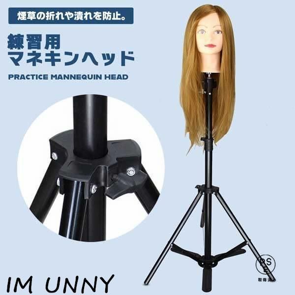 ミニ三脚スタンドメタル調整可能な ウィッグスタンド 美容師