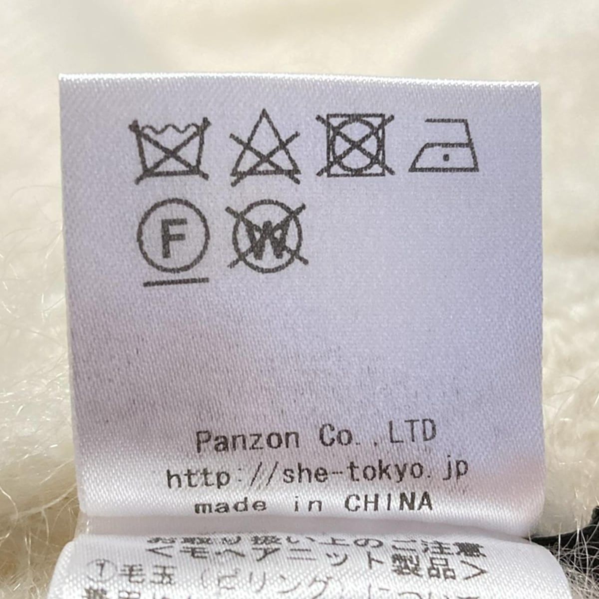 SHE Tokyo(シートーキョー) 長袖セーター サイズF レディース美品  - アイボリー クルーネック/シルク/モヘア SHE Tokyo(シートーキョー) 長袖セーター サイズF レディース美