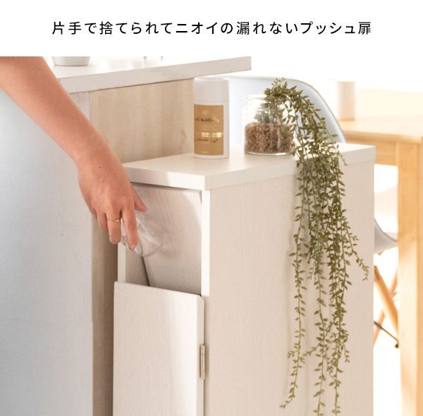 ニオイが漏れにくい 押すだけ簡単