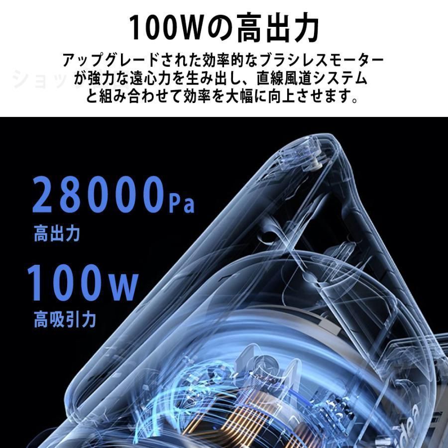 掃除機