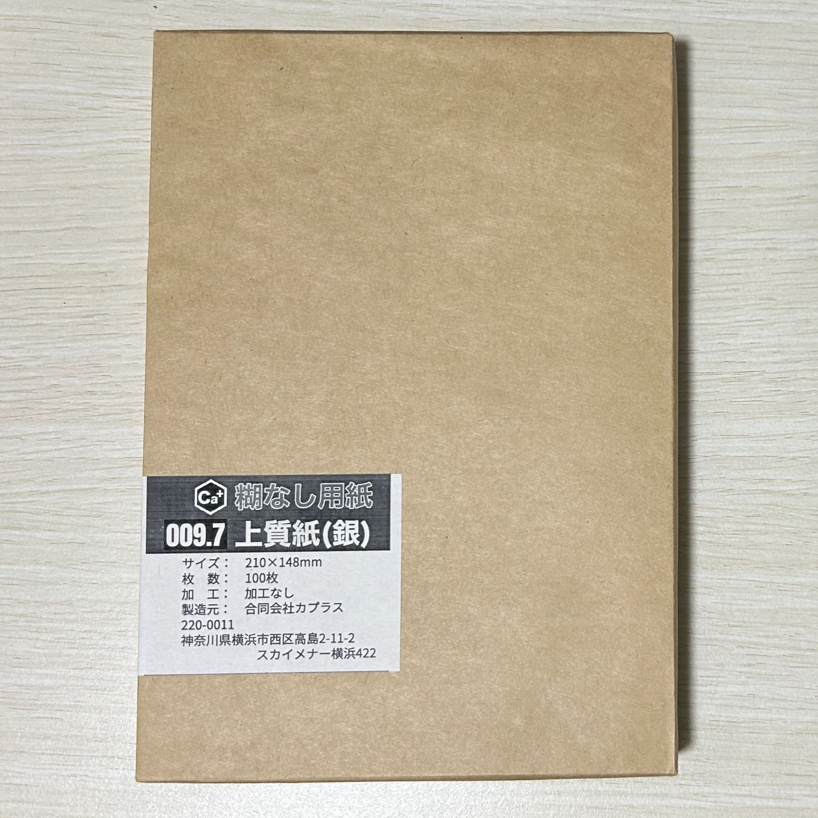 中国美術 白玉 刻猪 根付 置物 5.7cmx3.1cm(HA423) 中国美術 白玉 刻猪 根付 置物 5.7cmx3.1cm(HA423) - メルカリ