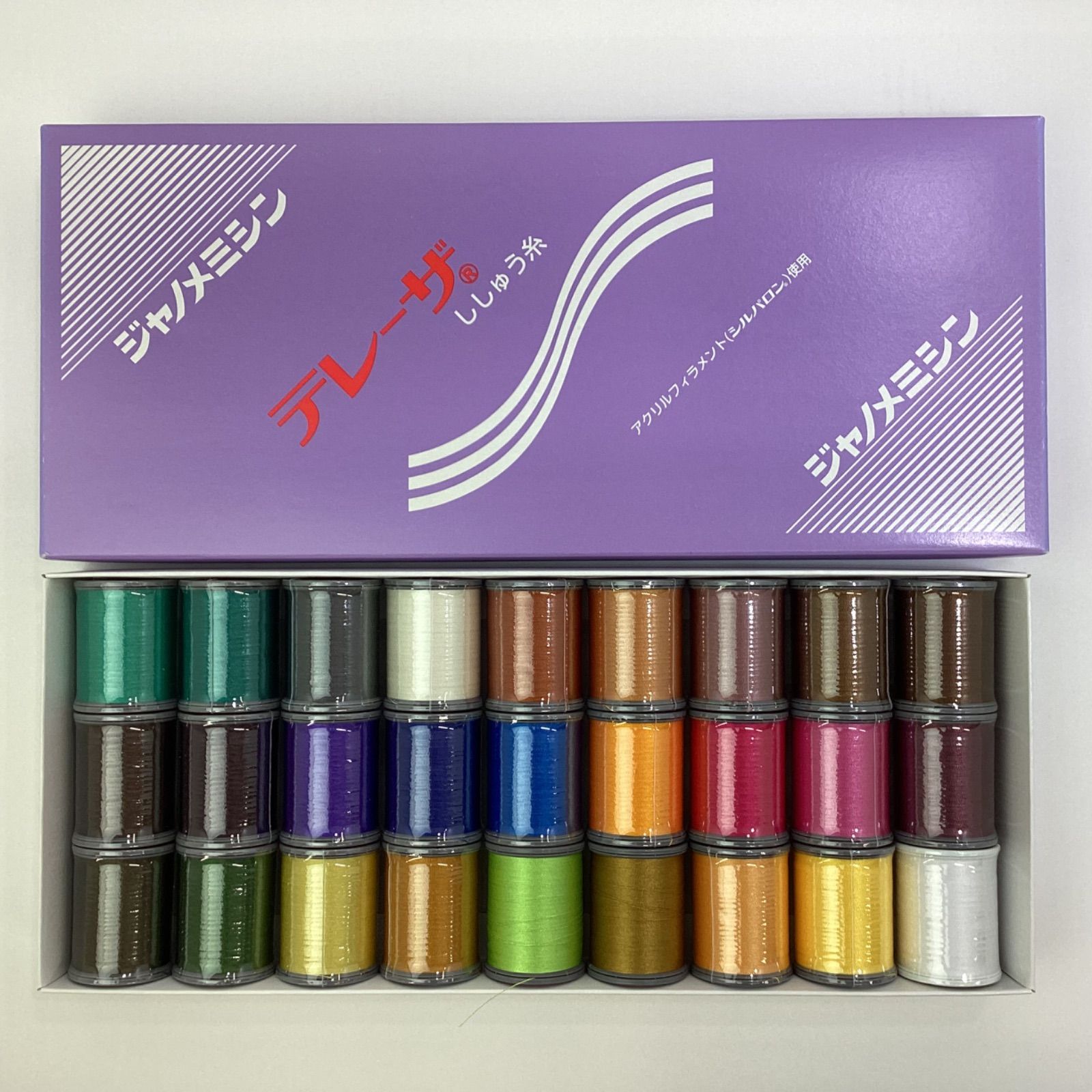 スパスミノエの回数券20枚