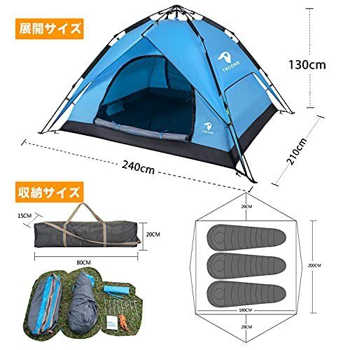 在庫セール】YACONE テント ワンタッチテント 2WAY テント 4人用 設営