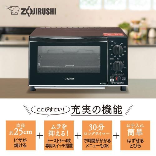 オーブントースター