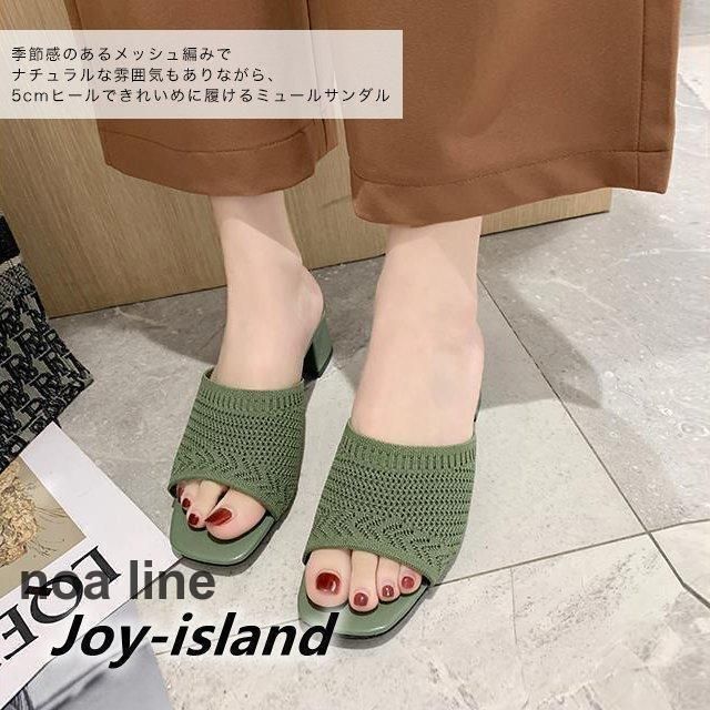 ALUMNAE ミュール 【未使用】 楽天市場】サンダル レディース ミュール 厚底 痛くない 歩き