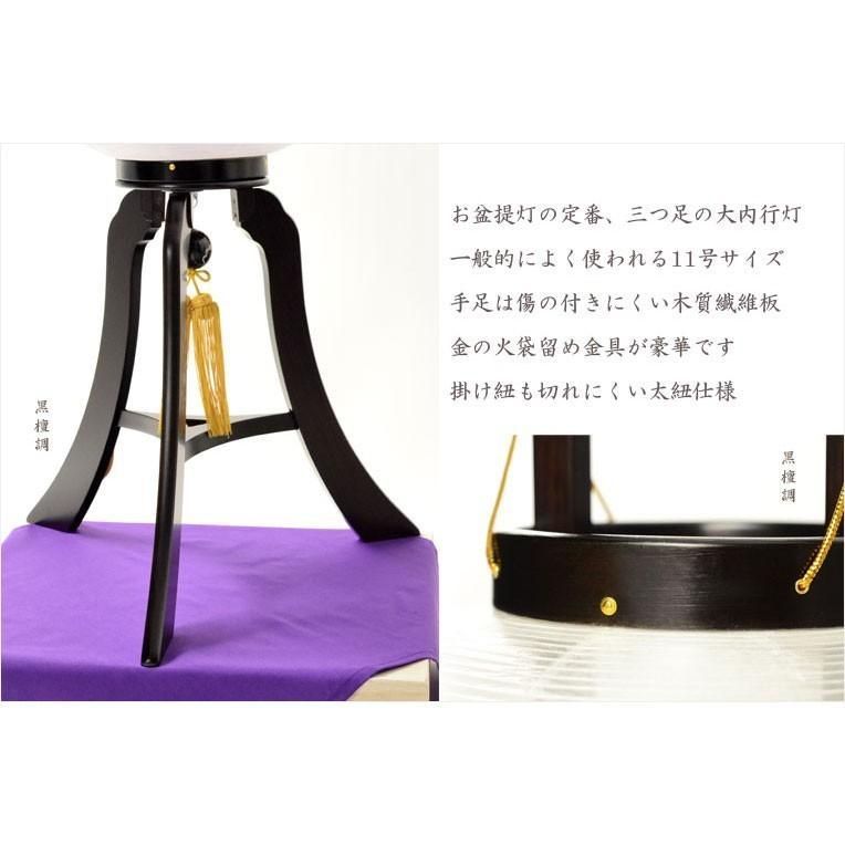 黒檀調