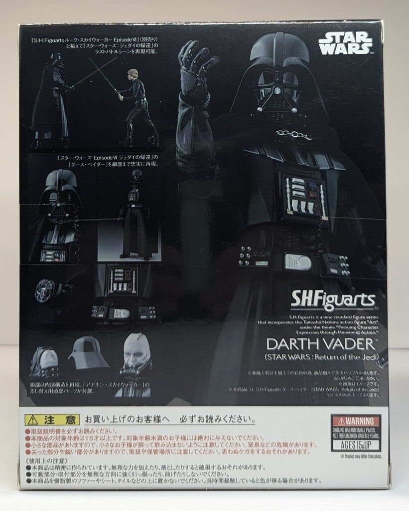 S.H.Figuarts 仮面ライダービルド タンクタンクフォーム　フィギュア BANDAI SPIRITS S.H.Figuarts STAR WARS ダース・ベイダー (STAR WARS