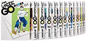 【中古】(未使用･未開封品)しゃにむにGO 新装版 コミック 1-16巻セット (花とゆめCOMICSスペシャル) 新装版 しゃにむにGO コミック 0 (花とゆめコミックス コミック全巻セット・まとめ買いしゃにむにGO(新装版)(全16巻