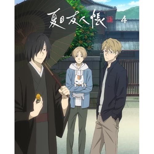 Blu-ray】夏目友人帳 / 夏目友人帳 漆 4(完全生産限定版)(Blu