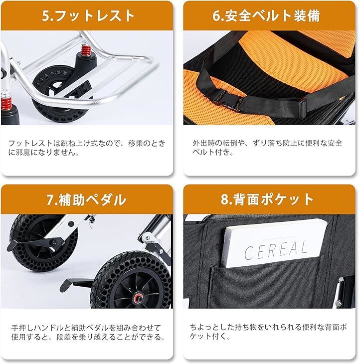 コンパクト 衝撃吸収