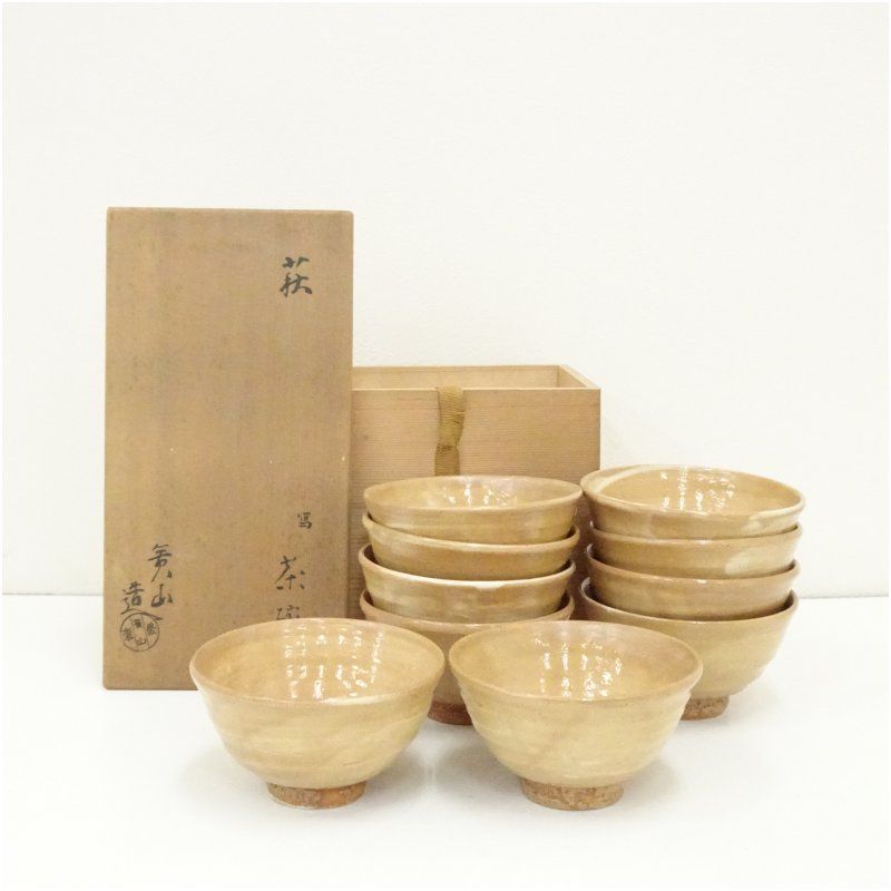 聚楽窯 川原林貞一郎 簣山 造 萩数茶碗10客 共箱 茶道 抹茶 おしゃれ 抹茶茶碗 抹茶碗 和食器 レトロ 茶器 骨董 茶わん 茶会 茶の湯 9月 秋