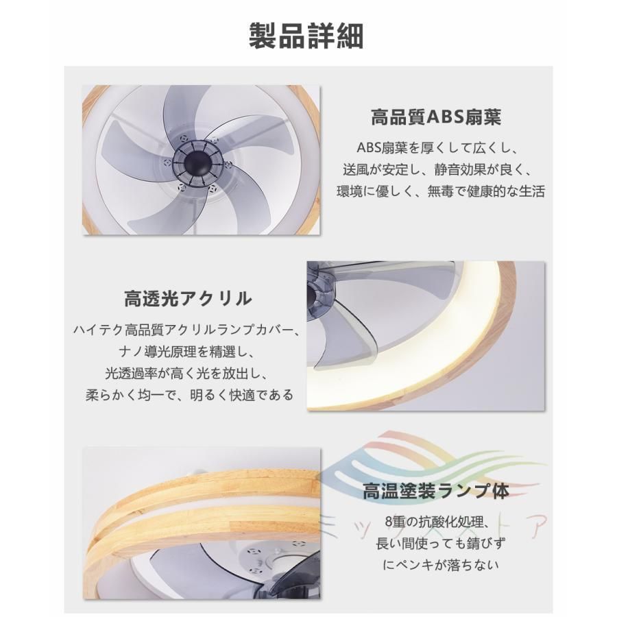 風量調節