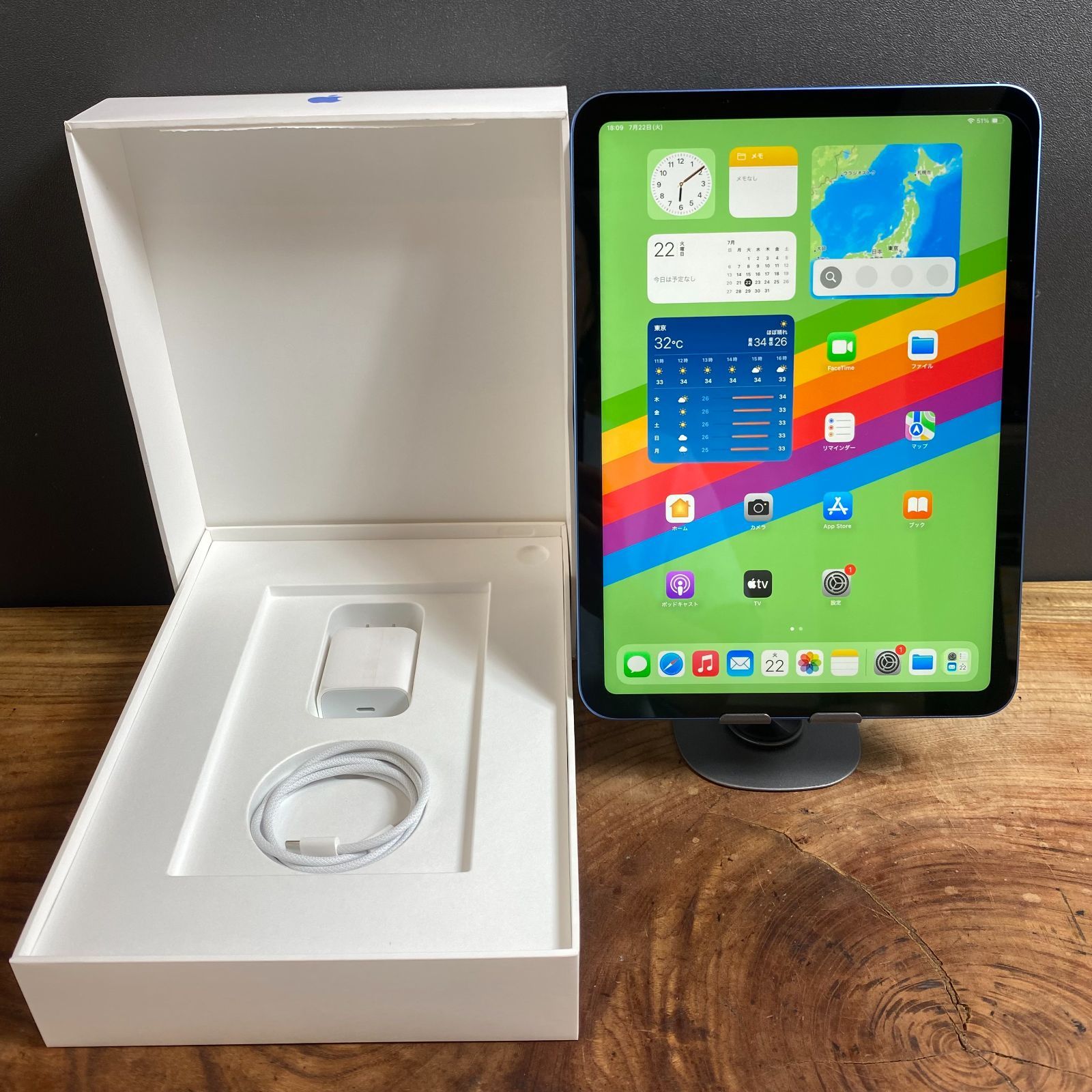 Apple iPad 本体 ブルー 充電器付き iPad Wi-Fi + Cellularモデル 256GB - ブルーを購入 - Apple（日本）