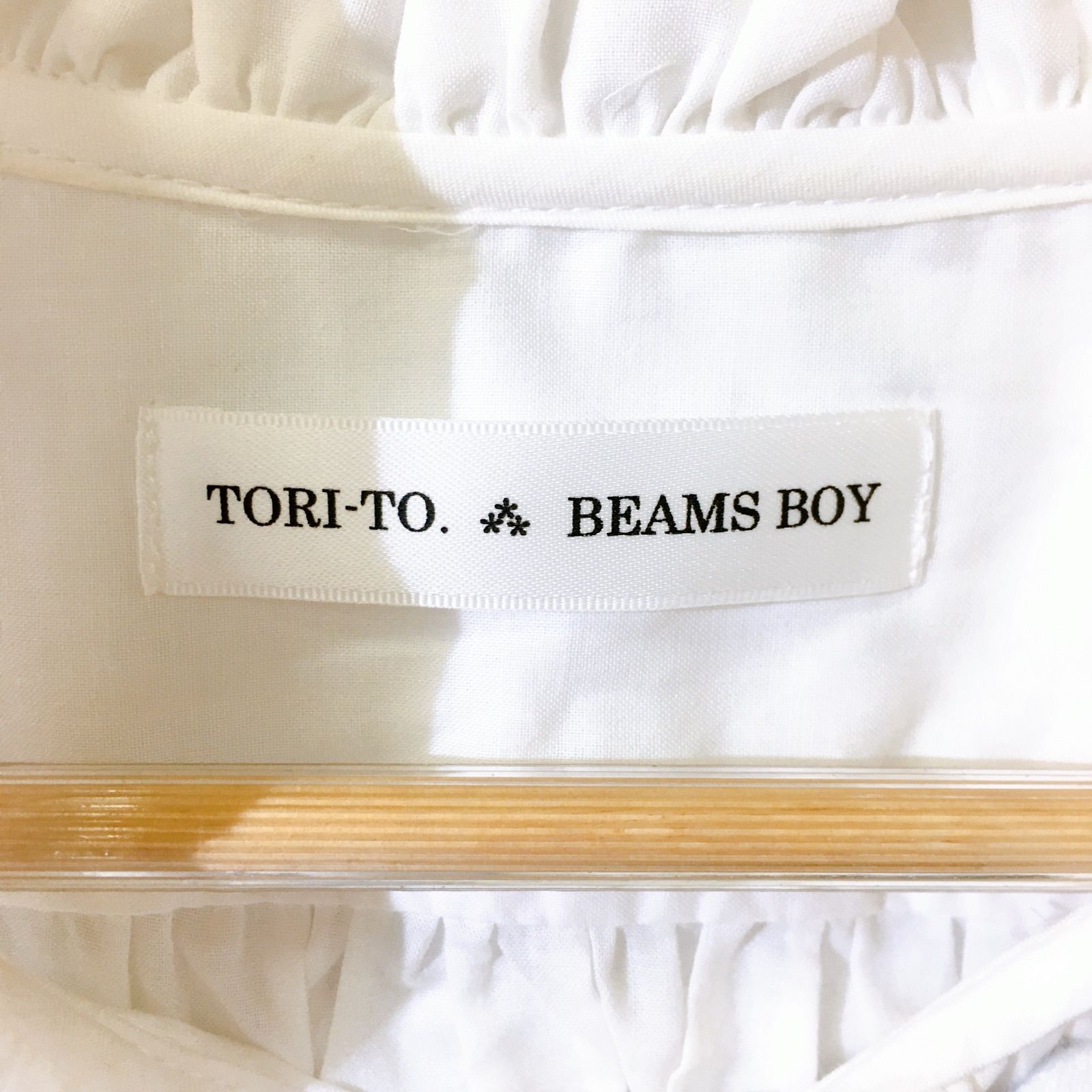 美品】TORI-TO. BEAMS BOY トリト ビームスボーイ フリル
