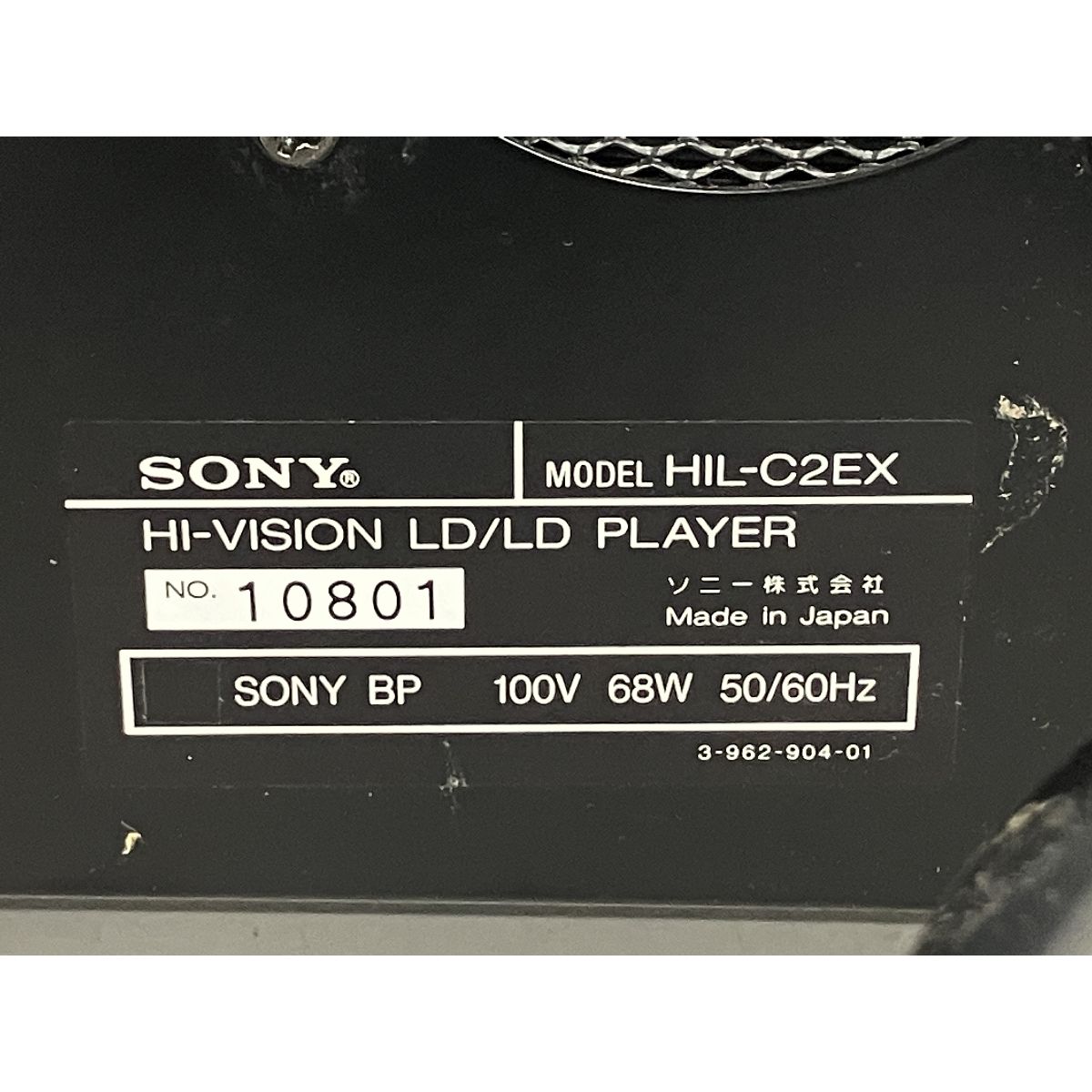 SONY ソニー