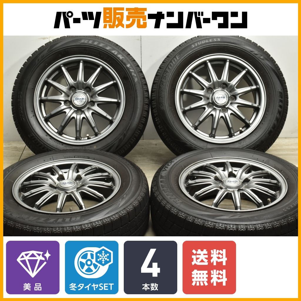 BRIDGESTONE VRX 195/65r15スタッドレスタイヤセット ノア