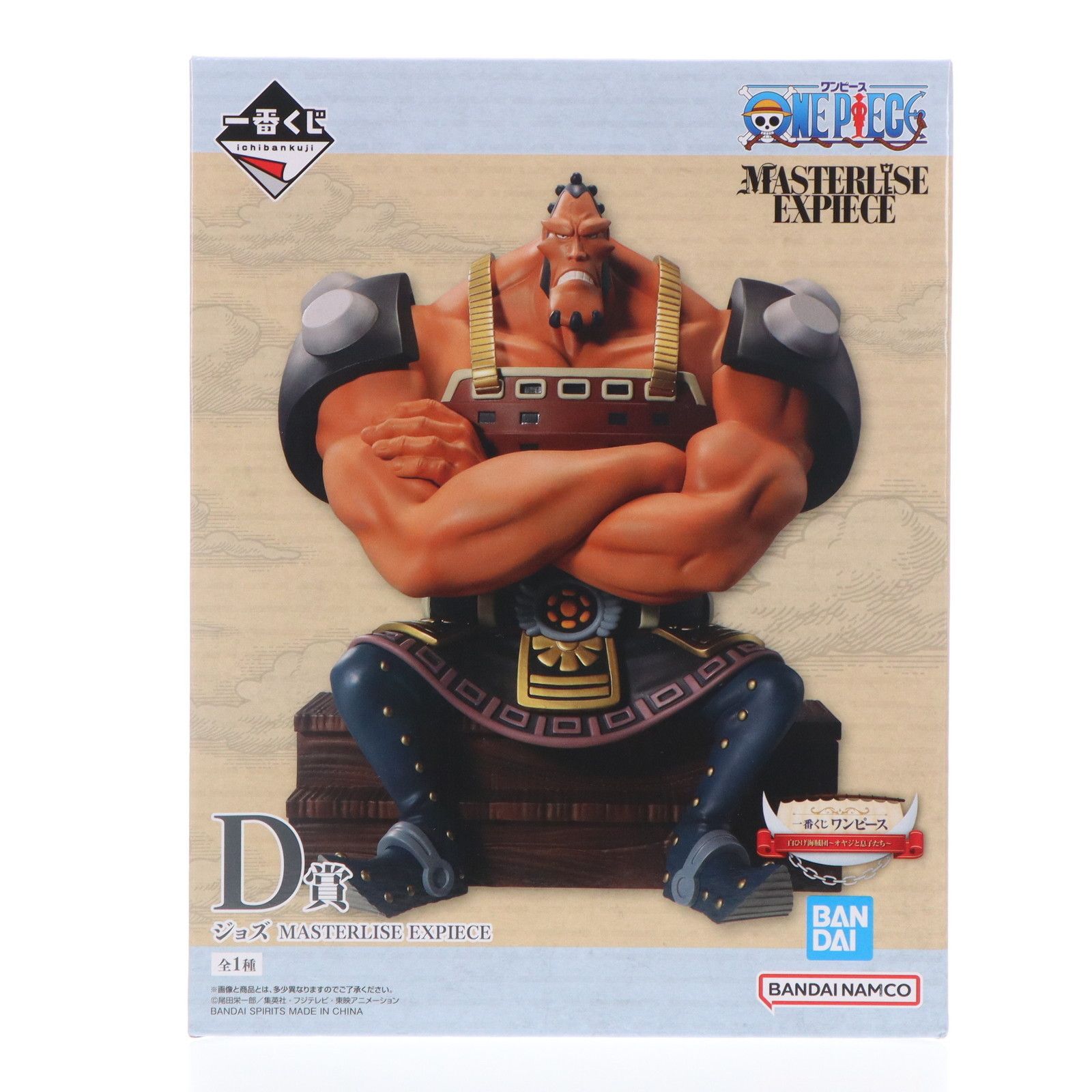D賞 ジョズ 一番くじ ワンピース 白ひげ海賊団〜オヤジと息子たち〜 MASTERLISE EXPIECE ONE PIECE フィギュア プライズ バンダイスピリッツ