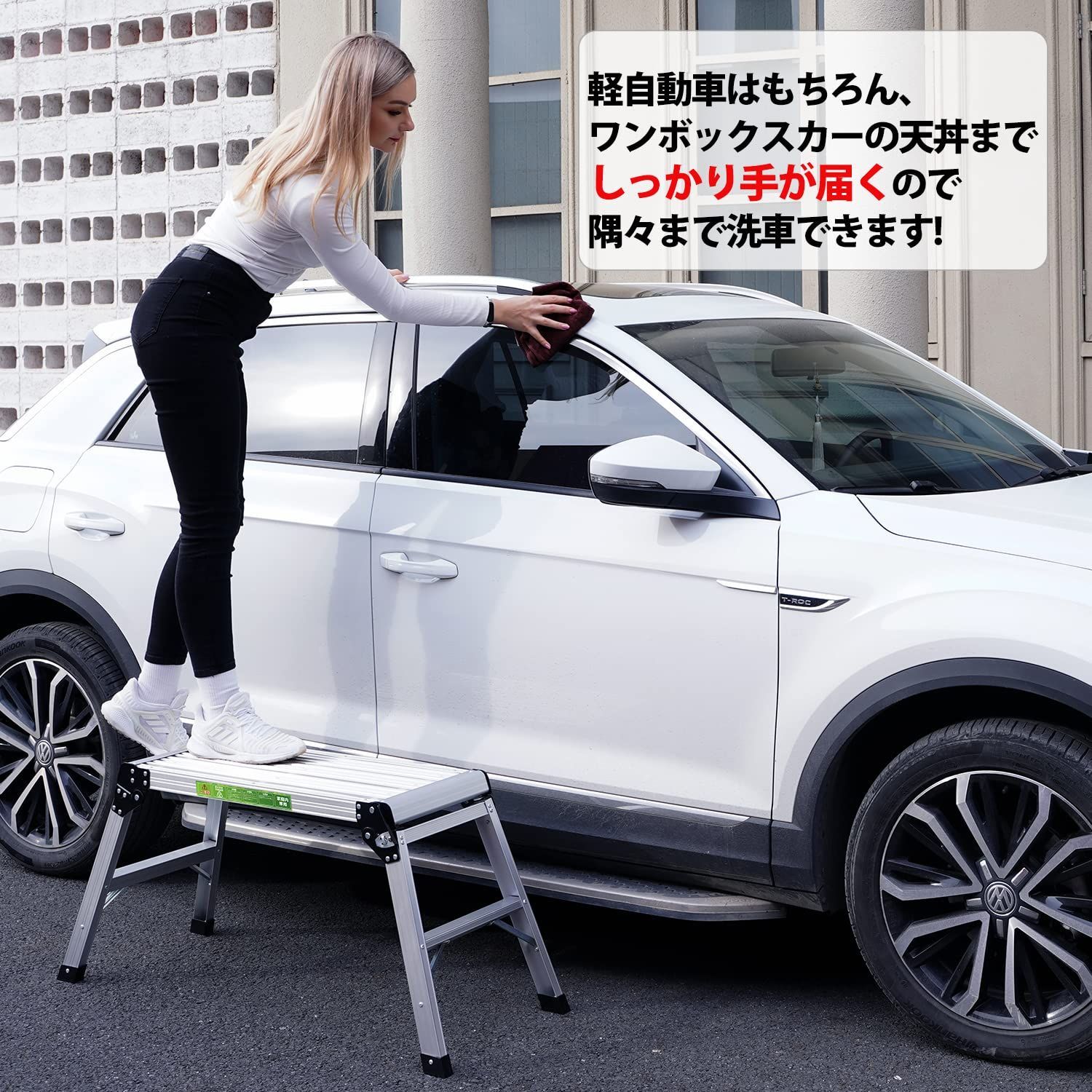 折りたたみ軽量アルミ製足場台 脚立 洗車台 日曜大工 洗車 DIY 足場 脚立 脚立足場 折りたたみ式 作業台アルミ製軽量 ラダー 踏み台