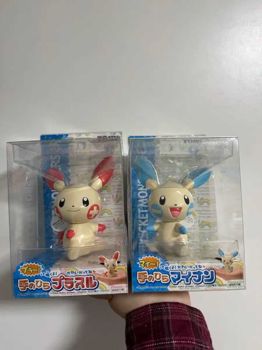レトロ ポケットモンスター PLUSH マイノン フィギュア 未開封