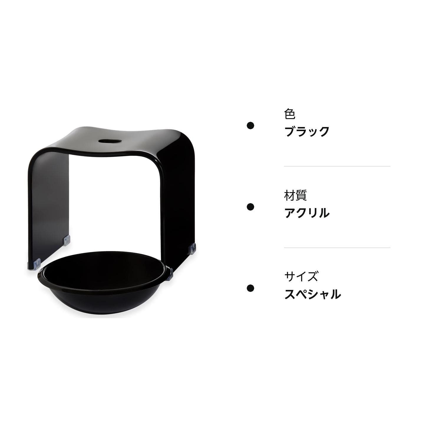 高さ30cm 洗面器