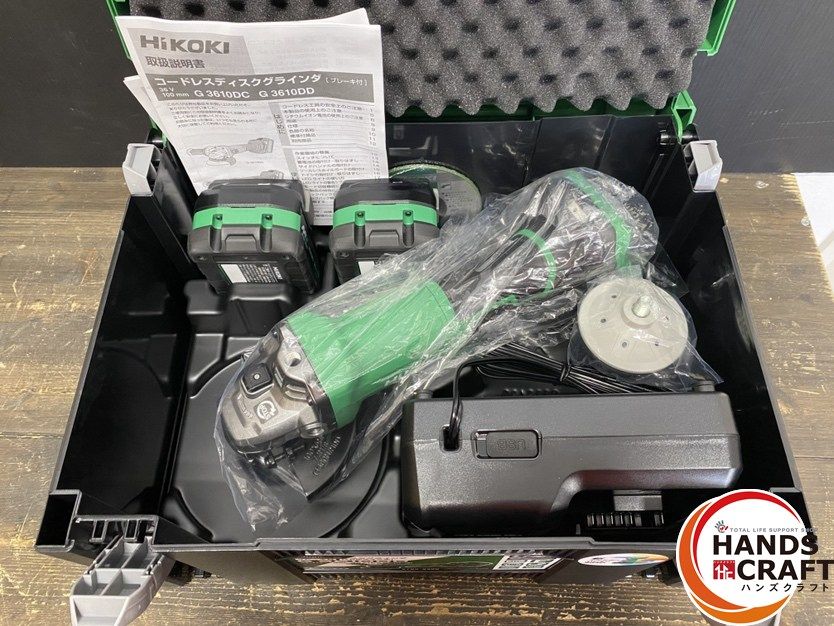 HiKOKI ハイコーキ