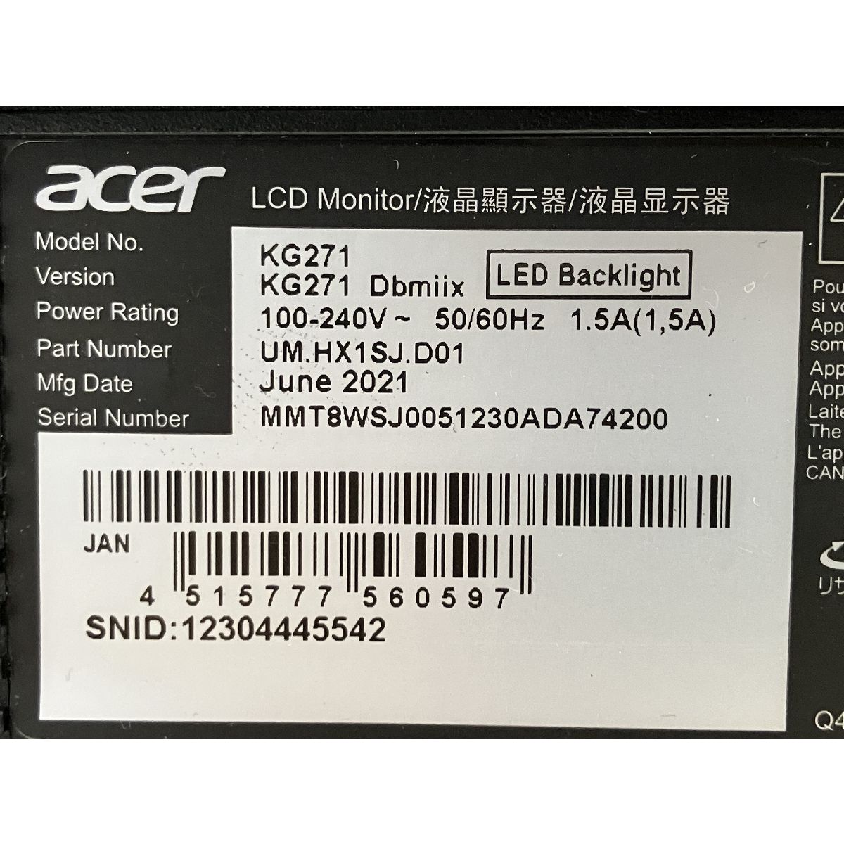 Acer