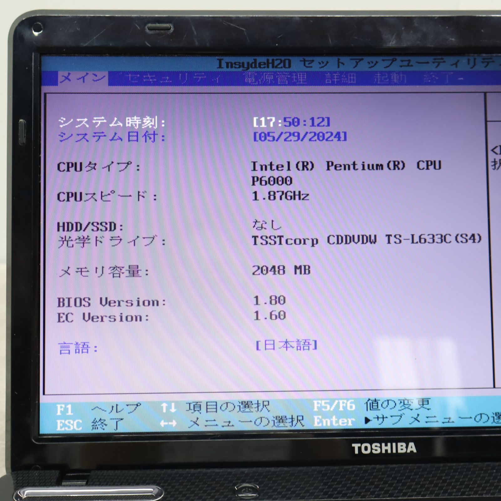 △BIOS 起動OK ｜15.6型 ノートパソコン ブラック｜TOSHIBA 東芝 DynaBook L650 EX/48MBLYD  HDDなし｜Pentium P6000 □P3015 - メルカリ