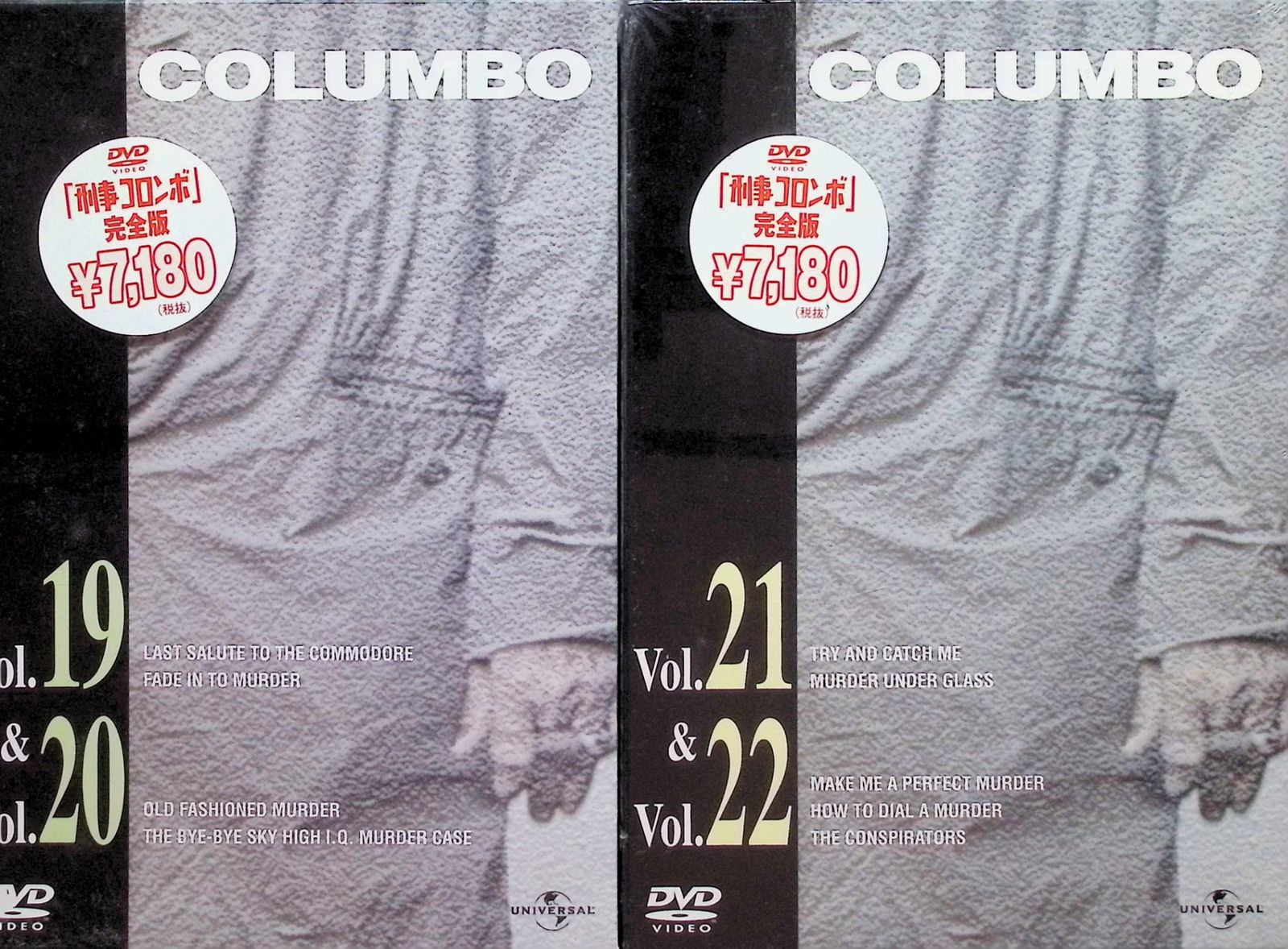 刑事コロンボ完全版DVD-BOX22巻セット未開封品 刑事コロンボ 完全版全22巻セット [DVD] - メルカリ