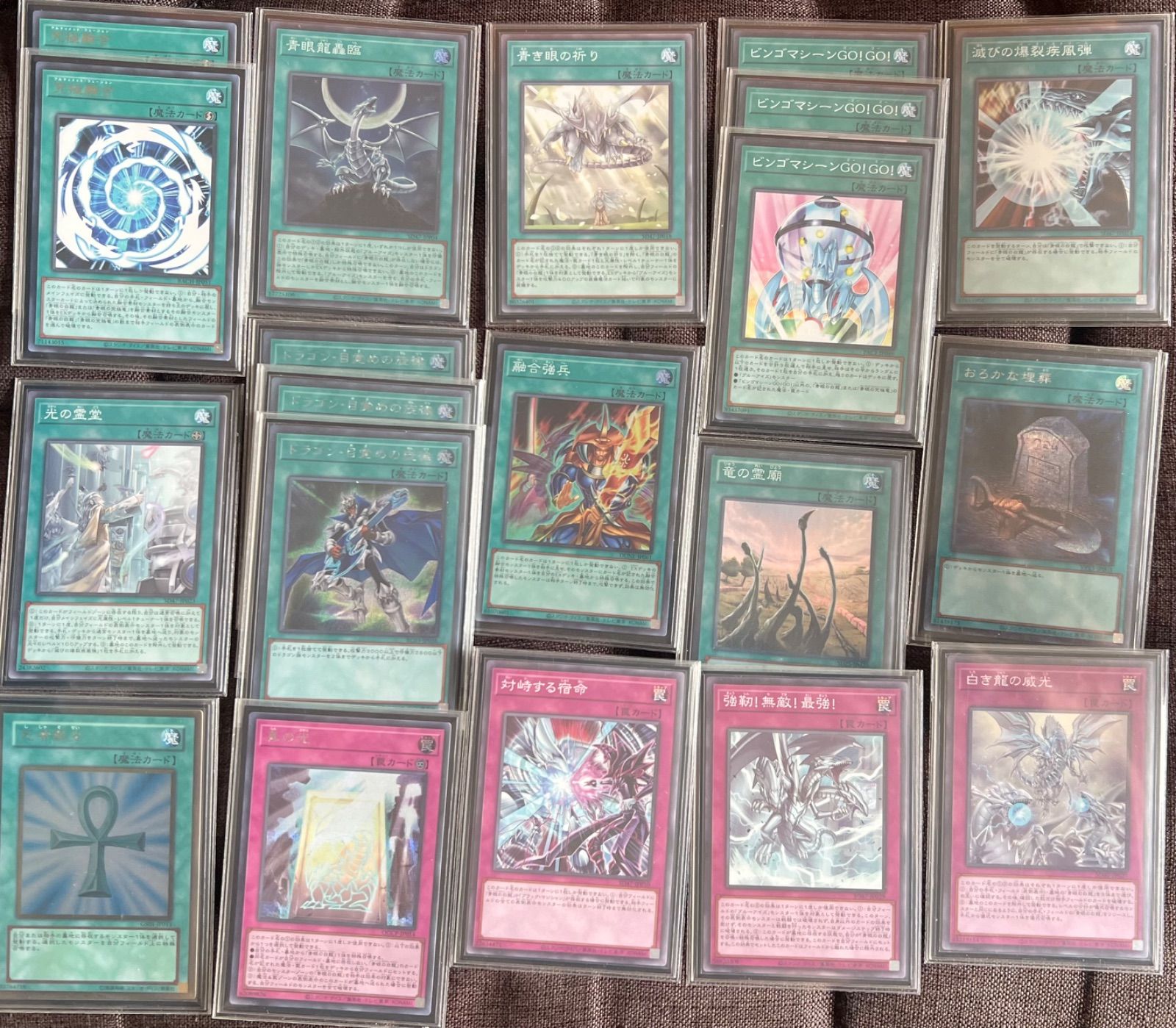 海馬瀬戸スリーブ付き！青眼ブルーアイズ デッキ 遊戯王 - メルカリ